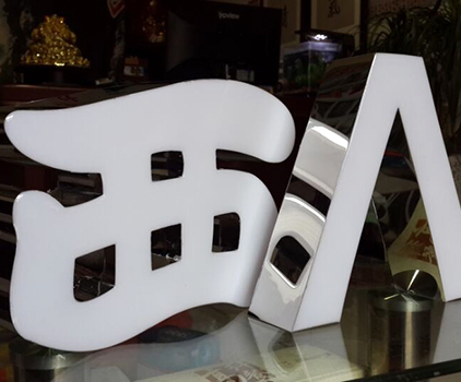 樹脂發(fā)光字